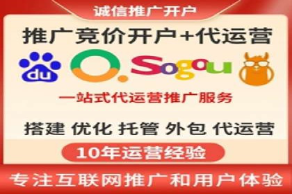 竞价代运营实战案例深度剖析